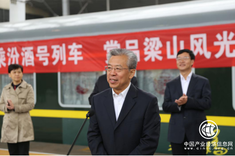 乘吕梁产业升级之风，山西紫晨大健康科技有限公司开创健康新时代