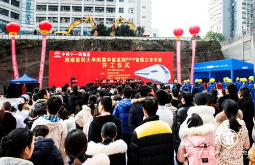 我国最大的单体智能立体车库开工