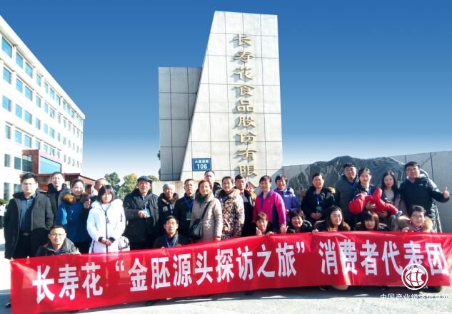 “长寿花金胚源头探访之旅”圆满收官