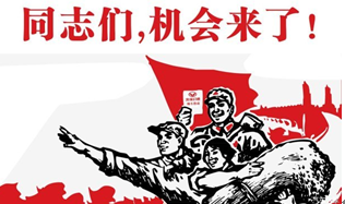 他的“星星之火”，正在点燃全世界的能源