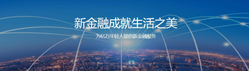 新金融与传统金融的区别是什么 钱粒科技给你答案