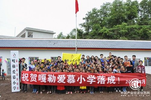 爱慕公益基金会为凉山孩子送 新年祝福