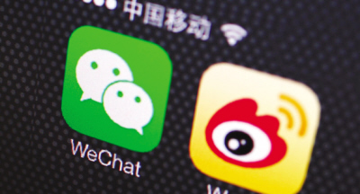 国家网信办公布《微博客信息服务管理规定》