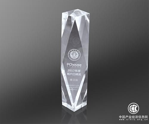 鹰卫浴喜获2017年度用户口碑荣誉