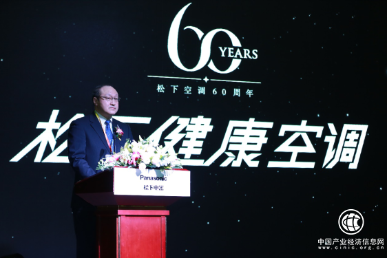 “百年松下 科技造物” 松下健康空调隆重召开2018代理店大会