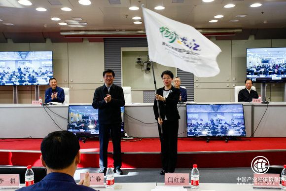 2018年黑龙江省旅游产业发展大会授旗仪式在哈尔滨举行