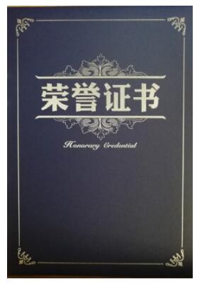 军武次位面荣获中国科协优秀科普视频一等奖