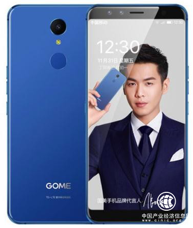 精致设计过硬配置,国美U7蓝精灵版与你相约