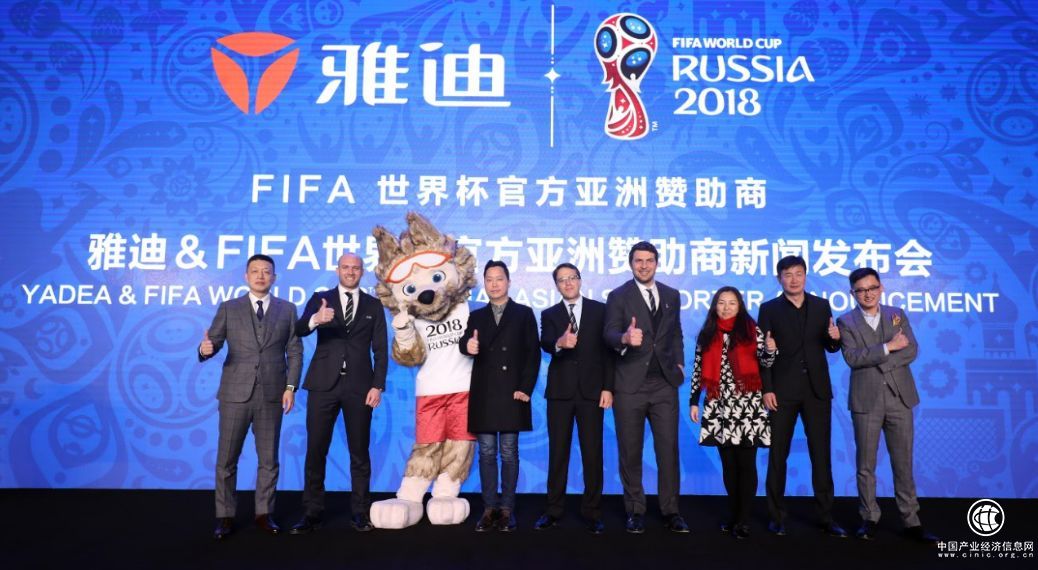 desports携手FIFA迎来首个2018 FIFA世界杯亚洲赞助商