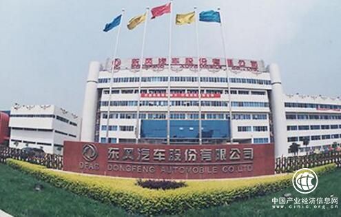 本土化体系先行 东风汽车有限公司要做合资前三