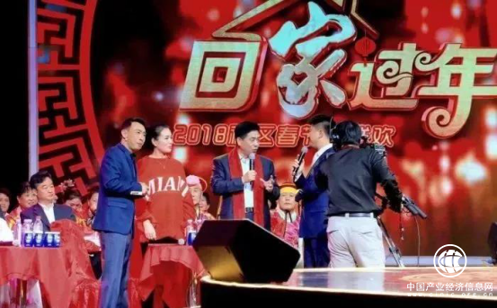 与范雷同台 华宇幸福汇登上央视