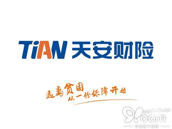 让理赔更简单，让服务有温度 —“我为天安代言”活动