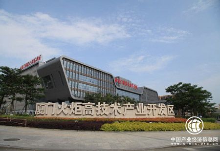 福建厦门火炬高新区创新创业生态显活力