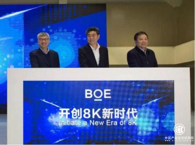 京东方在MWC2018上展示8K、VR产品