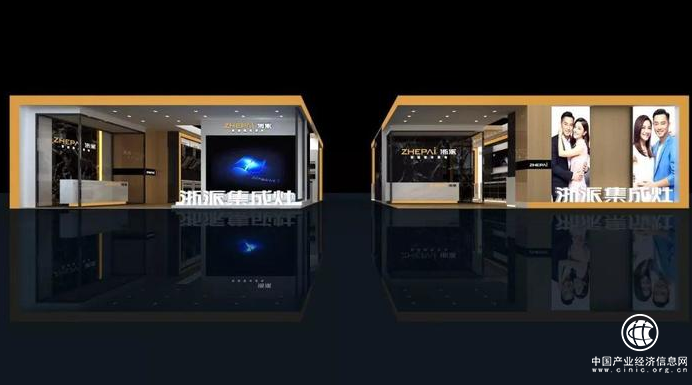 【您有一条新消息】浙派集成灶与您相约第26届北京建博会