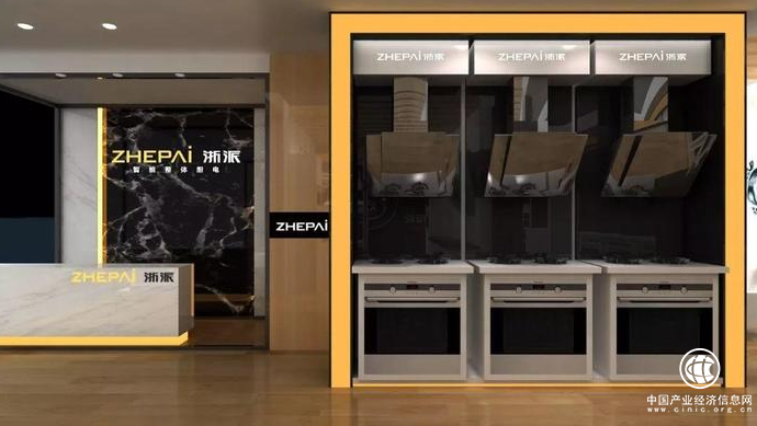 浙派集成灶与您相约第26届北京建博会