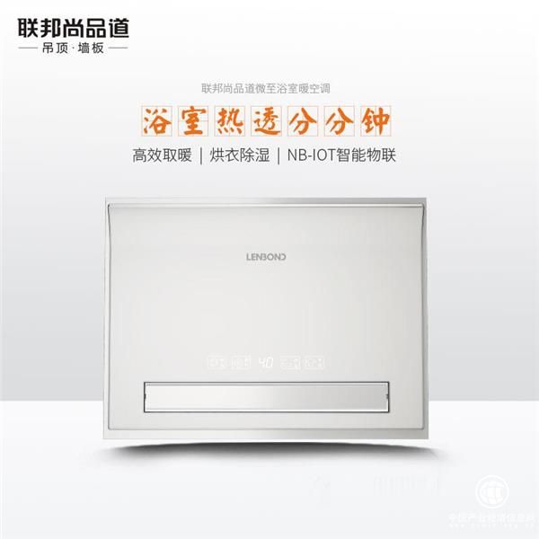 联邦尚品道1000万创业基金，强势导入墙顶一体3.0赢利模式