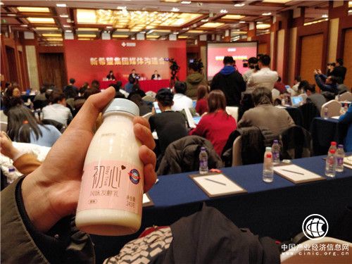 领航者新希望乳业，开创中国优质乳新时代
