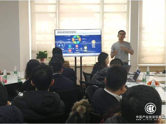 源码资本调研团到访资产360进行参观交流