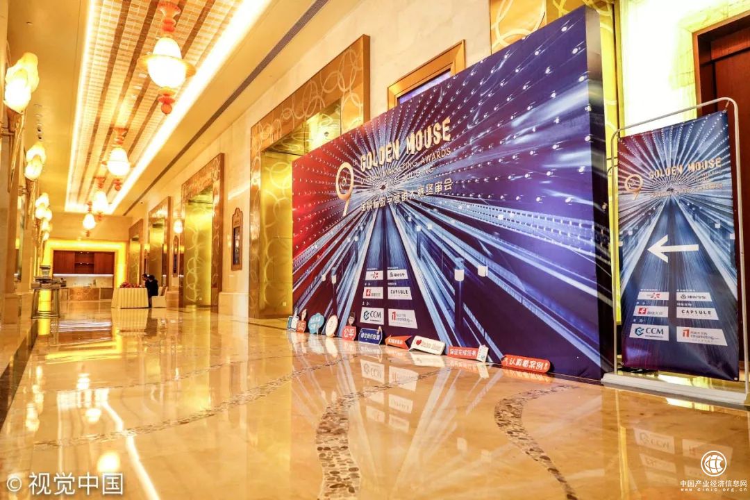 春风十里不如约你，金鼠标终审会珠海收官