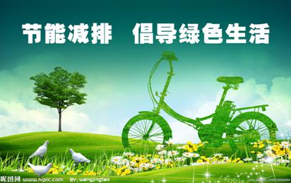 今年工业节能监察覆盖超5500家企业