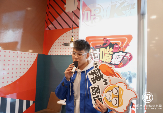 吃唱“过嘴瘾”，肯德基携手唱吧打造音乐情感限定快闪餐厅