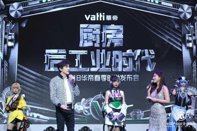 华帝的高端进化效应：厨房后工业时代的厨电三大蜕变 