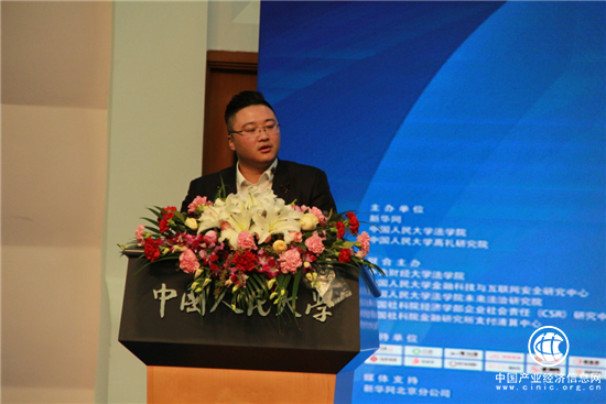 两只老虎理财荣获新华网“2018金融3.15高峰论坛优秀企业奖”