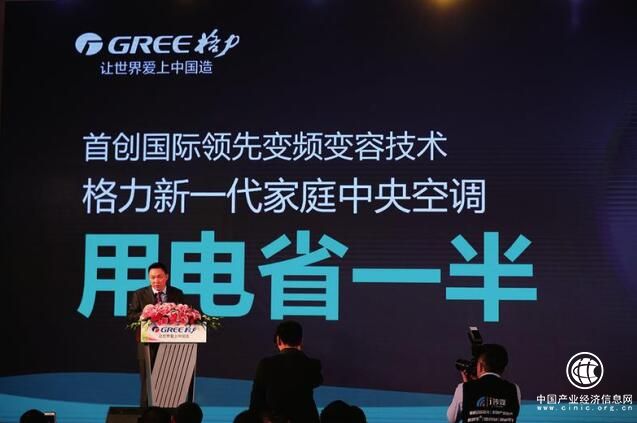 格力中央空调变频变容设计掀起节能革命