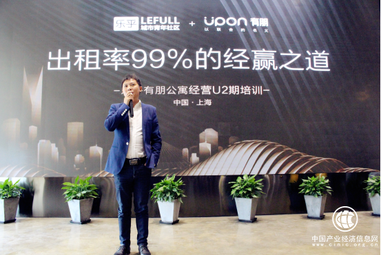 看好“小而分散”行业发展模式，乐乎有朋开放分享长租公寓运营经验