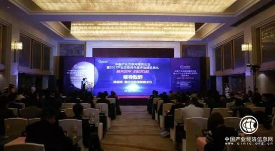 买卖宝荣获2017中国产业互联网“最具成长性平台”