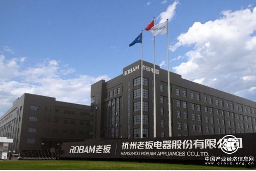 老板电器推出第二期代理商持股计划，将为渠道下沉注入新动力