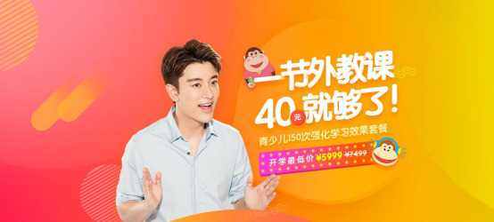 150元/节欧美外教课 VS 40元/节菲律宾外教课，贵的未必好