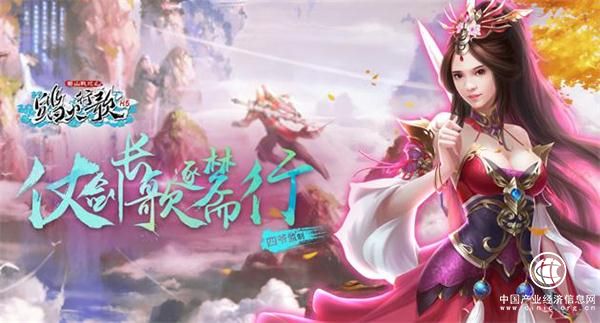 蜀山战纪2踏火行歌大结局剧透 官方游戏免费解锁全剧情