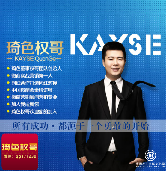 琦色权哥 冰宝宝登场创彩妆记录