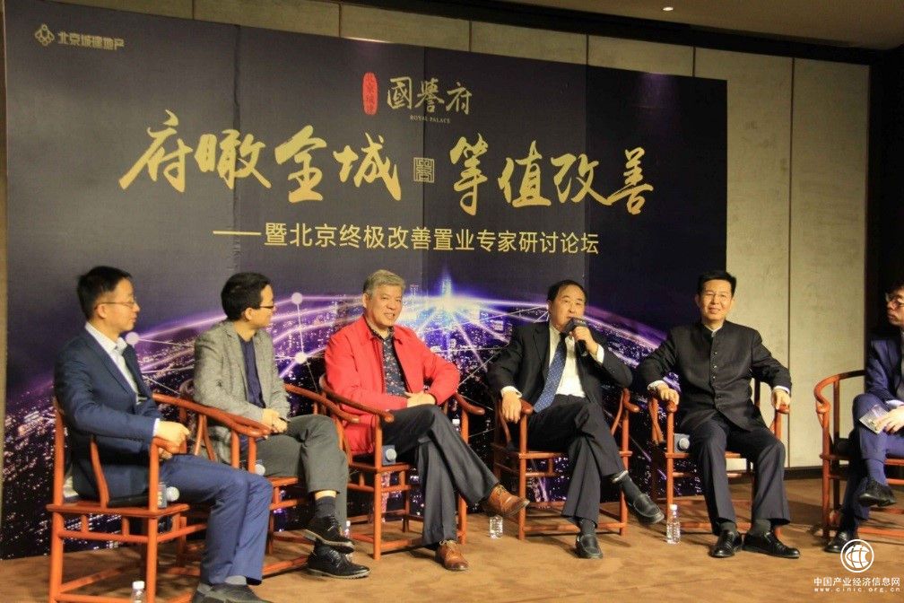 陈志预测： 2018年北京新房价格波动不超10% 二手房成交偏悲观