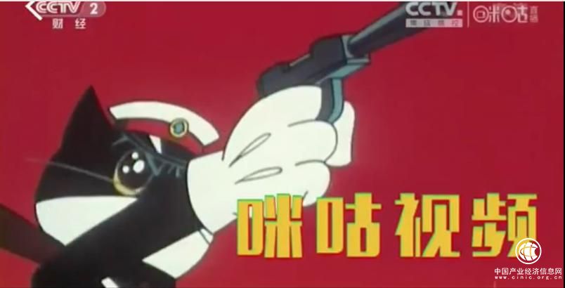 315晚会之后 “真国漫”引发全民热议