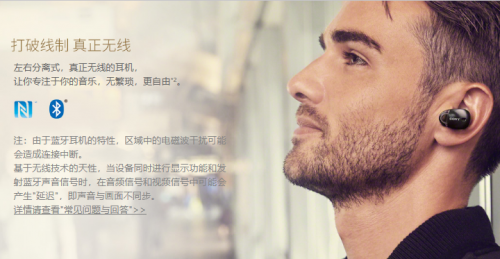 打破行业常规索尼降噪豆WF-1000X带你感受真无线降噪黑科技