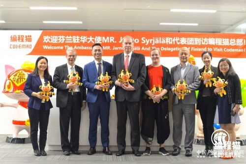 芬兰大使到访编程猫总部 夯实战略合作基础