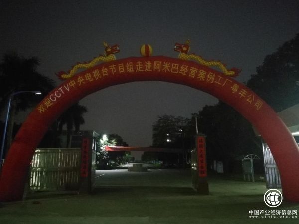 冯少华接受央视采访，细谈阿米巴经营