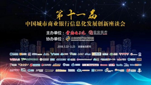 建设数据科学平台，开启银行AI时代