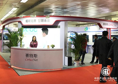 第26届中国国际广播电视信息网络展览会（CCBN 2018）在京举办