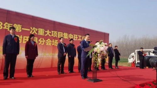 智优产业园项目落地河南尉氏县并举行奠基仪式