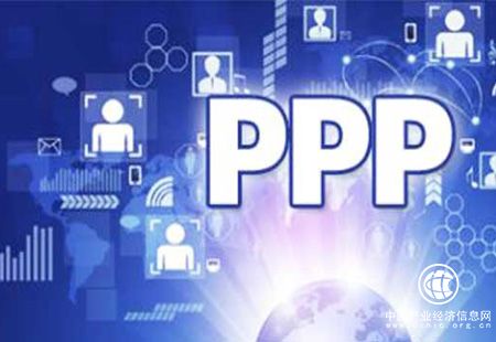 PPP条例纳入今年立法计划 企业盼明确权利和义务