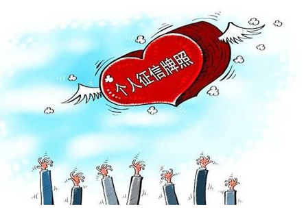 国美华人金融：征信或是互金的下一个掘金点