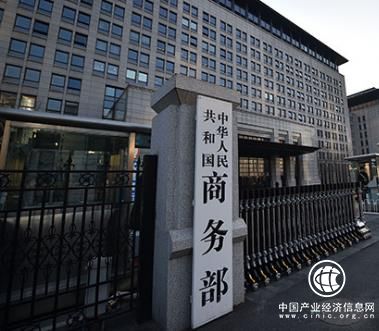 欧盟发起钢铁保障措施 中方：坚决维护中国企业利益