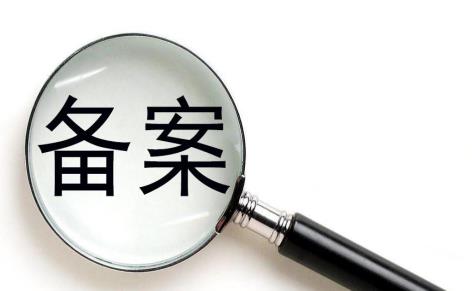 风车理财加强第三方服务深度 披露P2P平台备案进展