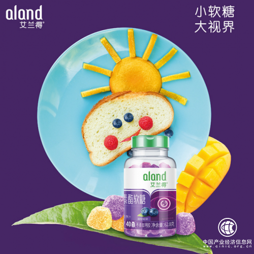 备考心切时 别忘用艾兰得叶黄素脂软糖来护眼！