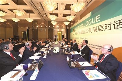 2018中外石化跨国公司高层对话会在北京举行
