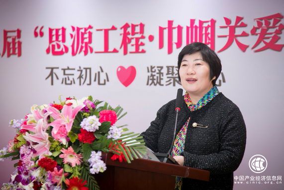 第五届“思源工程—巾帼关爱活动”在北京五洲妇儿医院举办